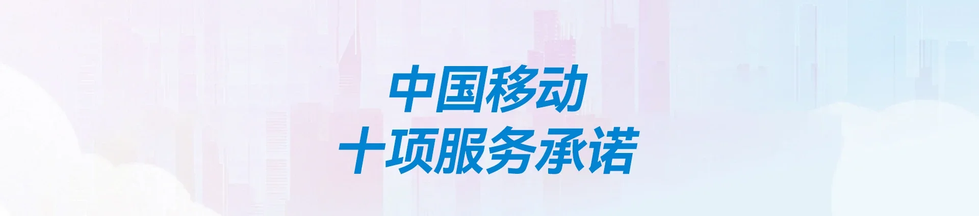 国营红田农场移动宽带
