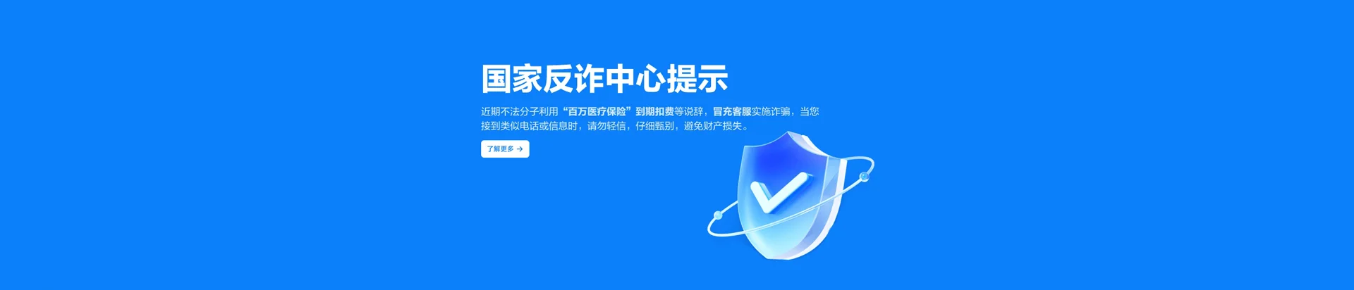 国营红田农场移动宽带